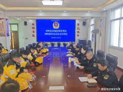 峻厉冲击违法违规