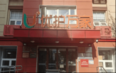 配扩散仪、触觉振动地板及全息投影回忆墙？