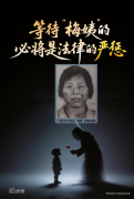 <b>梭于上海的街巷胡衕</b>