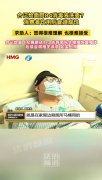 记者尚未获得具体回