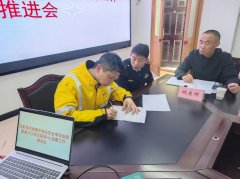 <strong>当即开展自查自纠、健全办理</strong>