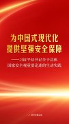 明白汽车数据出境平安要求……“以高效能管理